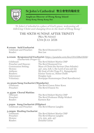The Sixth Sunday after Trinity (Sea Sunday)
